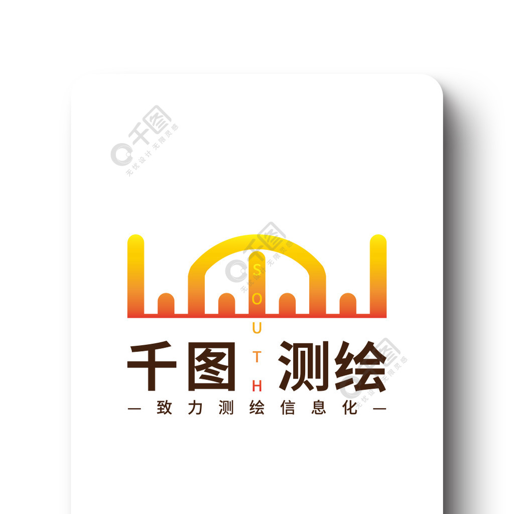 南方测绘logo图片