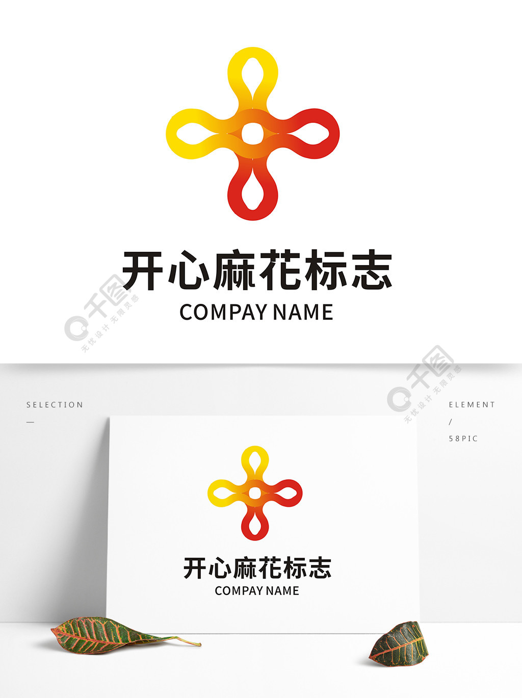 开心麻花logo图片