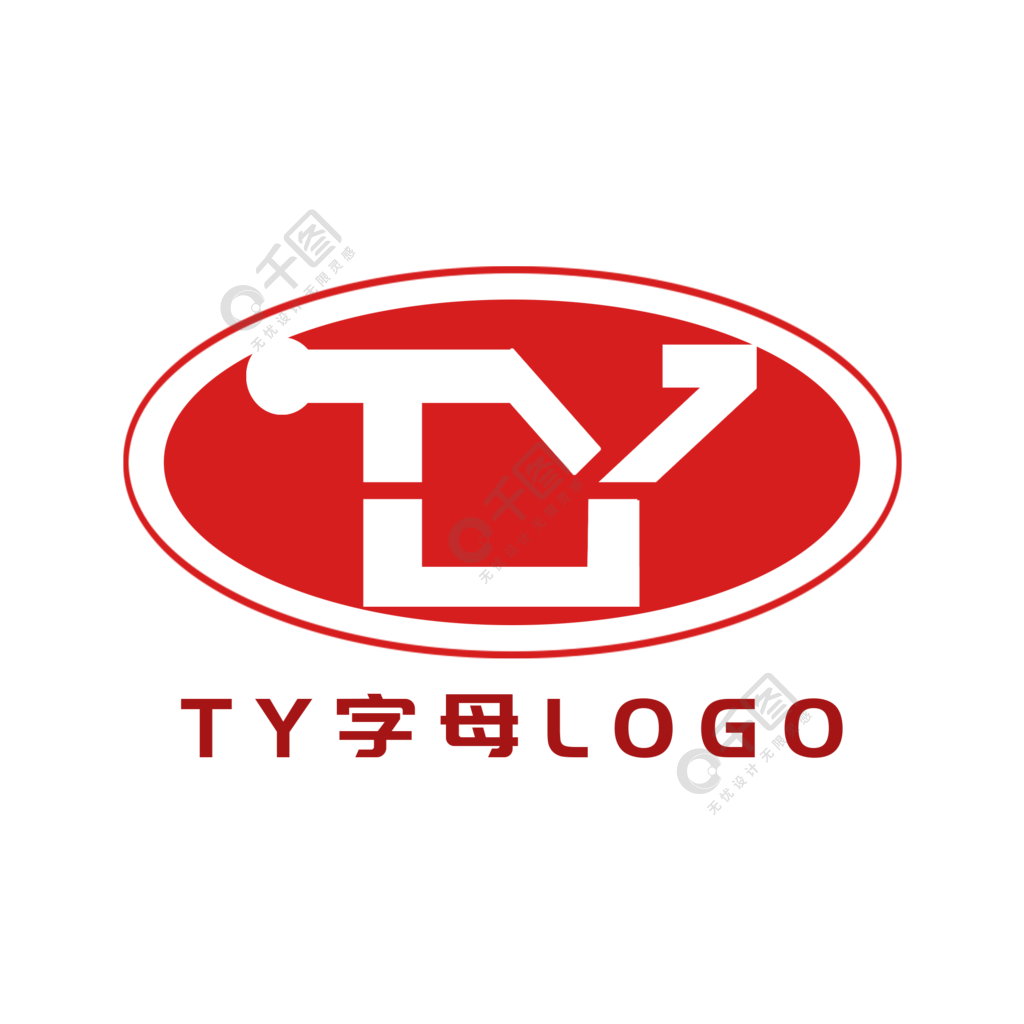 ty字母logo设计欣赏2年前发布