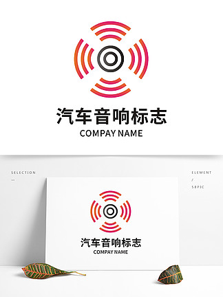 汽车音响logo图片