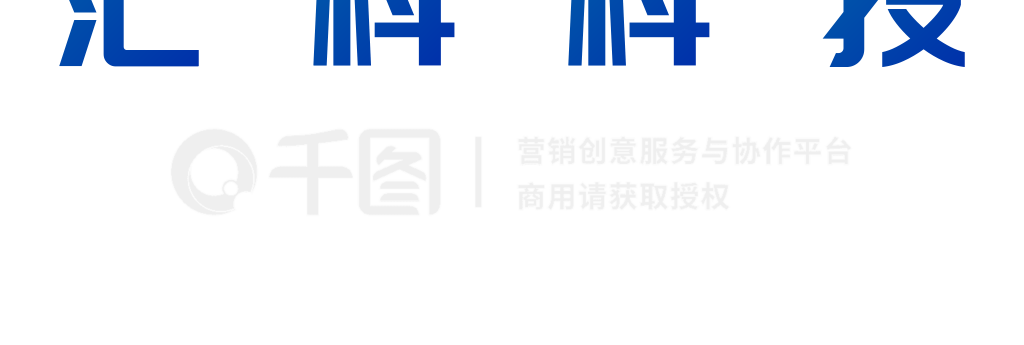 高档LOGO设计