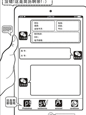 搭接时间是表网络图怎么表示_单代号搭接网络图