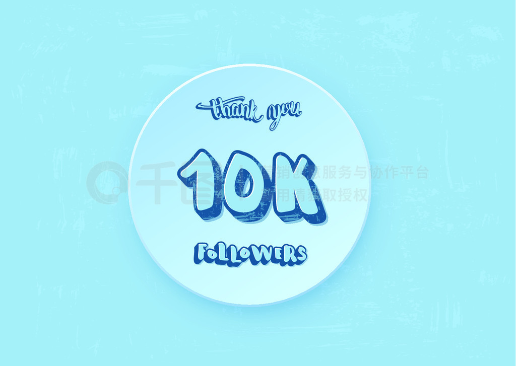 10k ׷߸л罻ýģ塣дԲλµĻ 10000 ףӡʸͼ