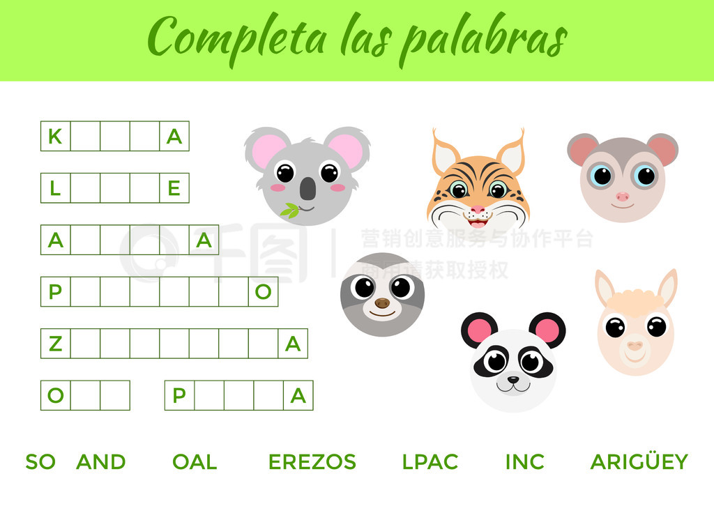 Completa las palabras - ɵʣдȱʧĸɰĶͯƥϷѧϰĽҳ档ʸͼ