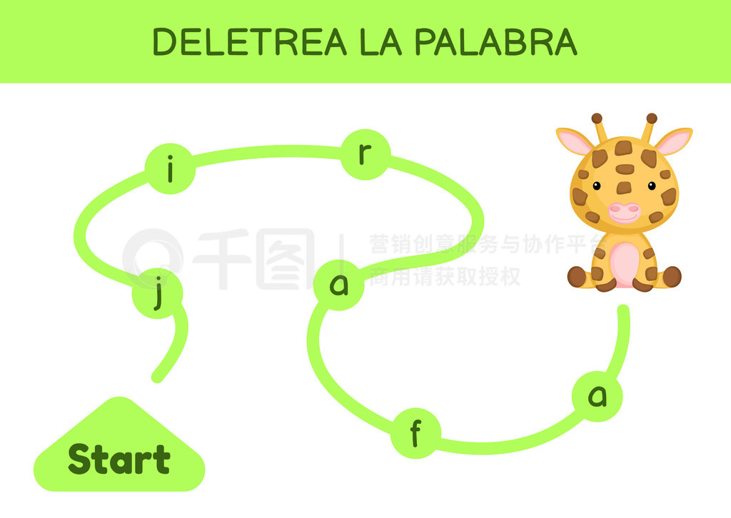 Deletrea la palabra - ƴдʡǵԹƴдϷģ塣ѧϰĶʳ¹ѧϰԴٽͯչĻҳ档ʸƱͼ