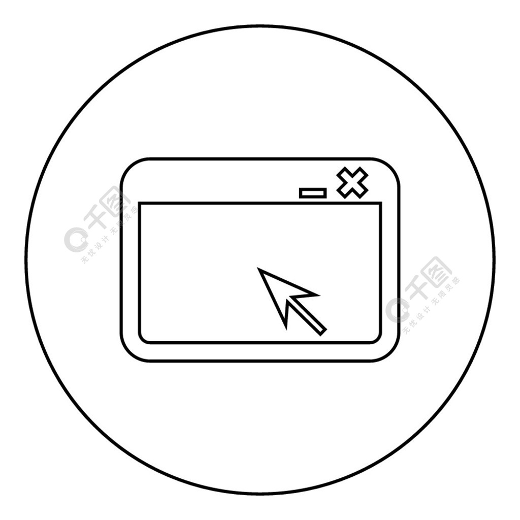简单图像带有箭头浏览器概念网页图标的窗口应用程序圆形轮廓黑色矢量