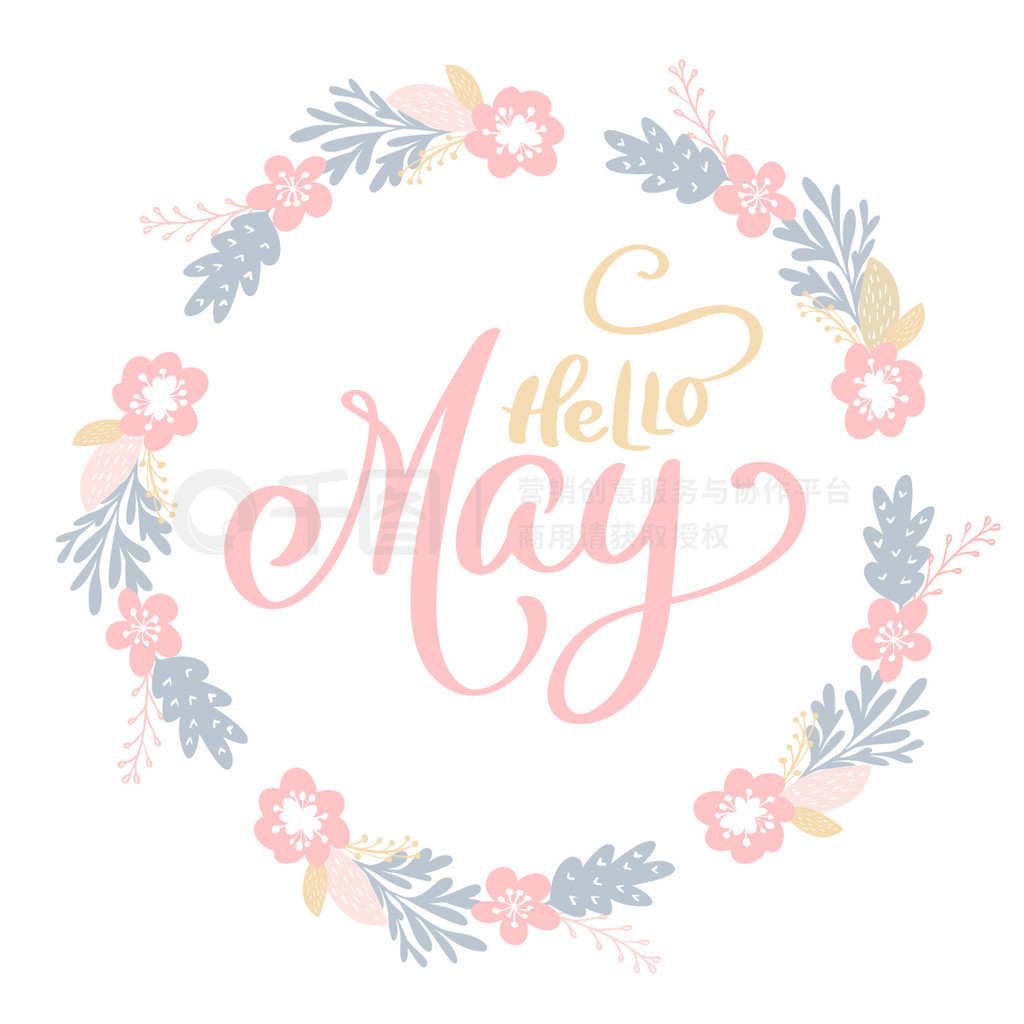 ֻĸ Hello May ڻ֦ҶԲοСʸͼؿơֻ Hello May ڻ֦ҶԲοСʸͼؿ