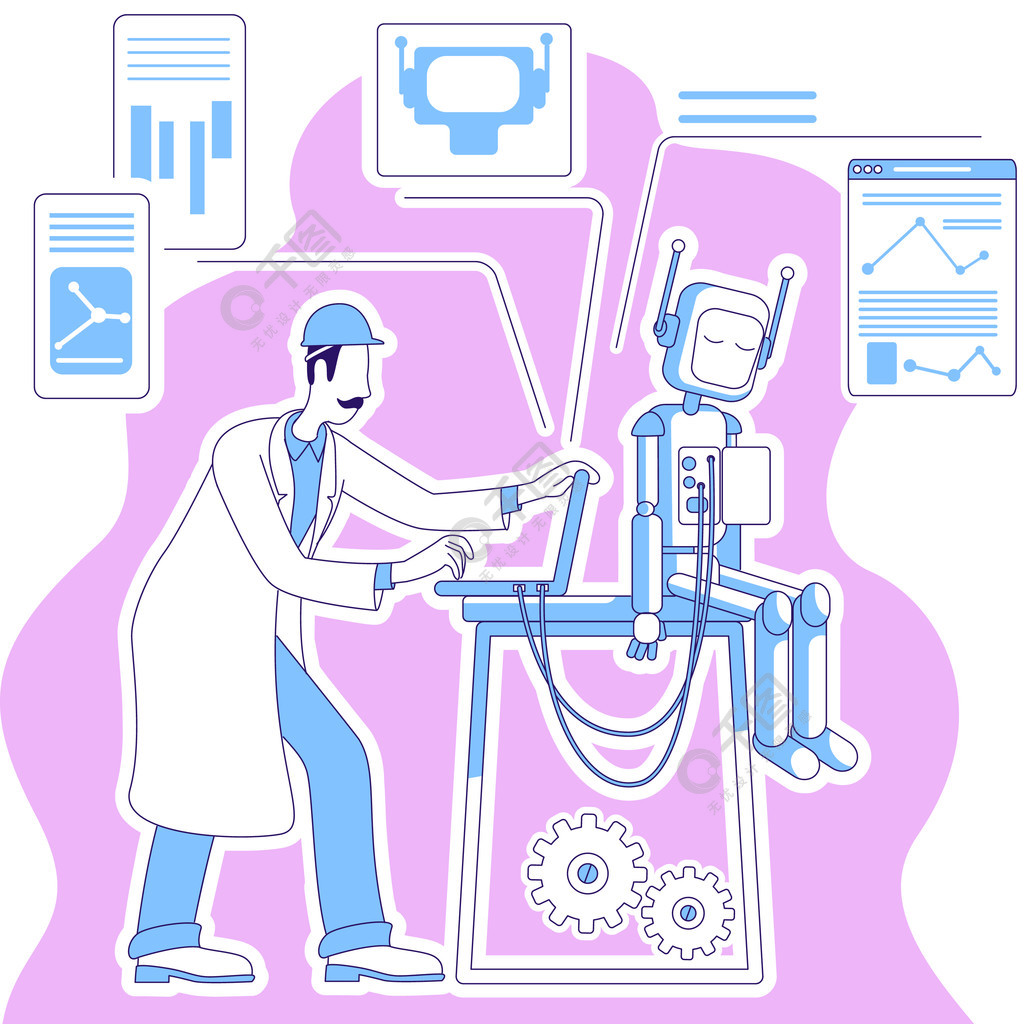 电子工程师细线概念矢量图为网页设计制作机器人2d卡通人物的人控制论