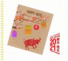 樱花和灯笼.农历新年 2021 牛年(中文翻译新年快乐,牛年)