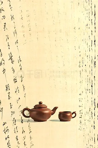 书法和茶具