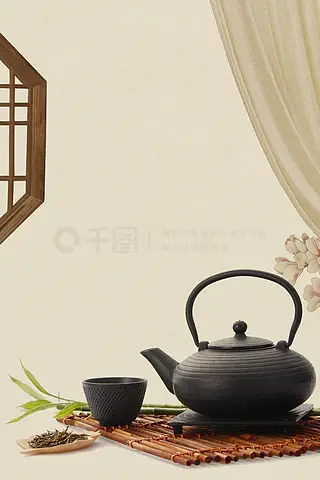 茶艺