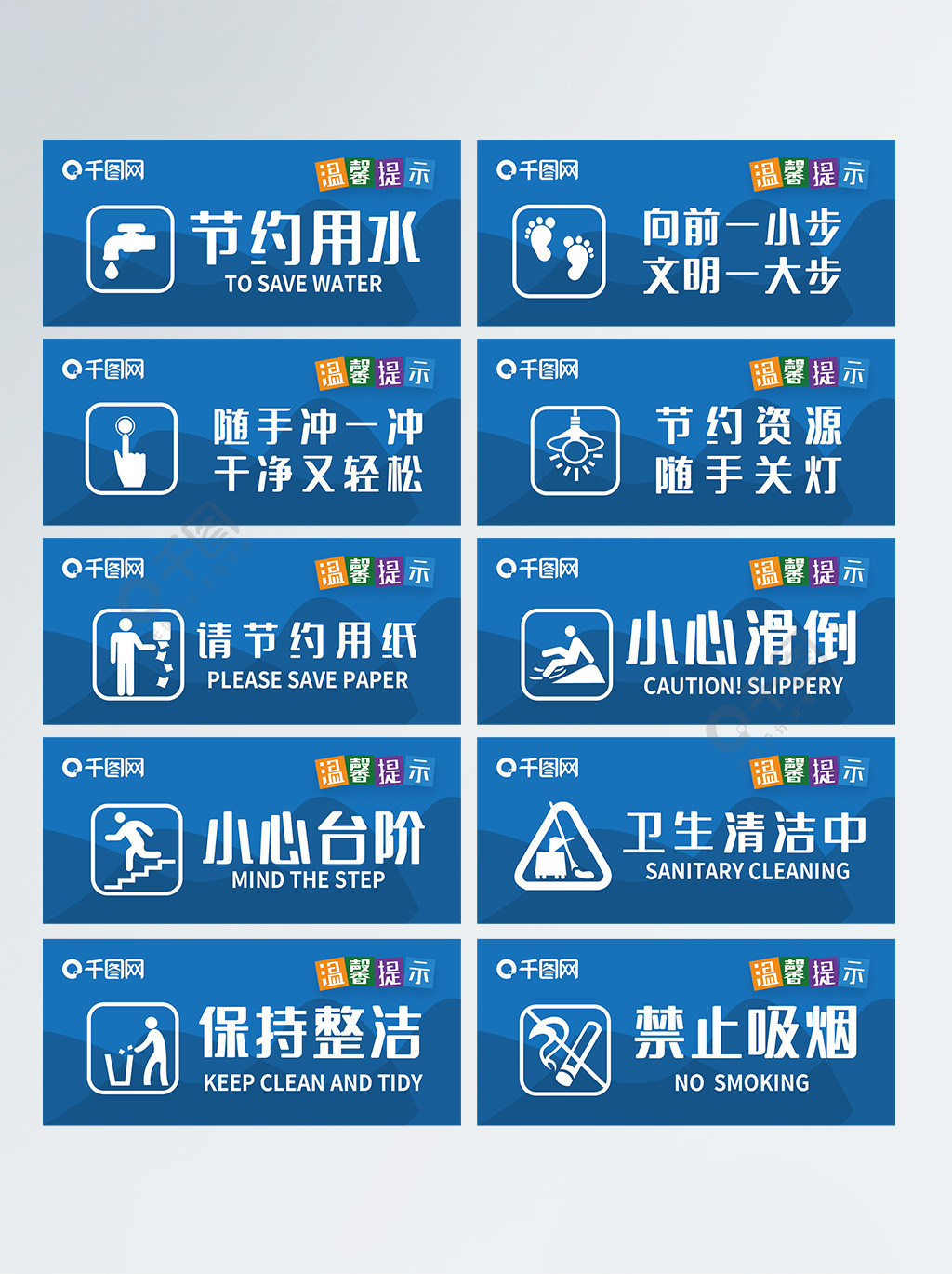 厕所标语2年前发布