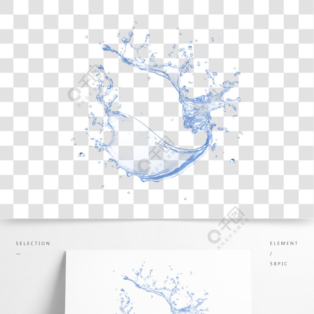 水花水滴免抠png透明图层素材