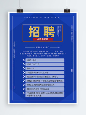 四川燃气招聘_睁大眼睛往这儿看 绵竹这家公司招人啦,手慢无(3)