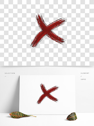 红叉禁止图标免抠png透明图层素材151462871绿色正确红色错误符号素材