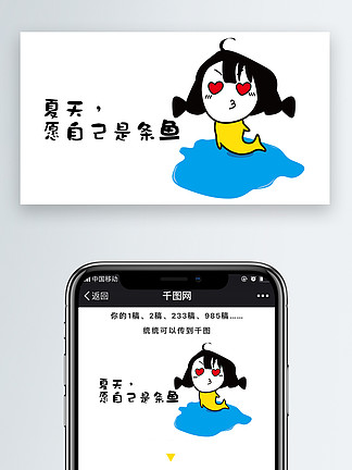 【微信鱼表情包】图片免费下载_微信鱼表情包素材_微信鱼表情包模板