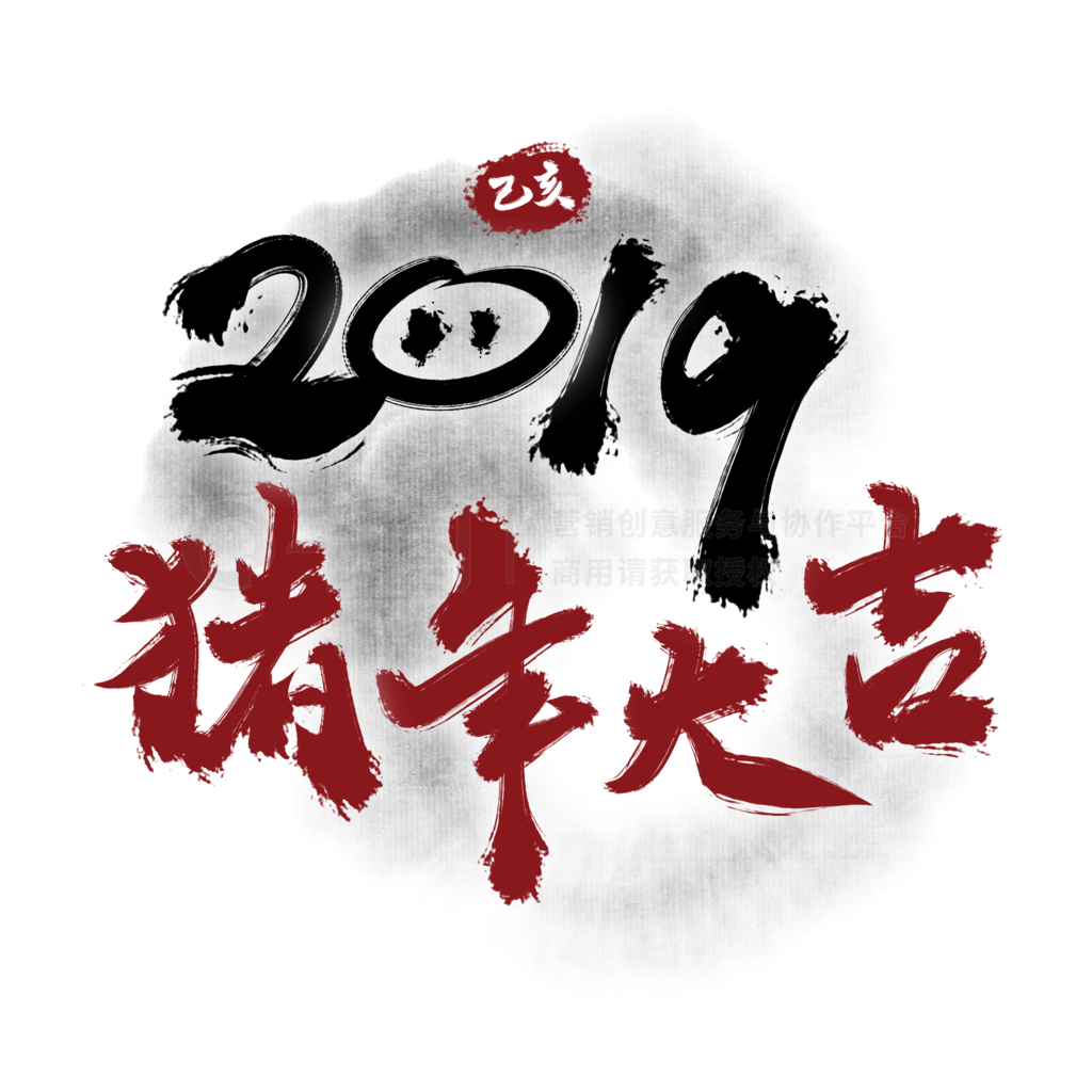 2019ëīйˮī鷨