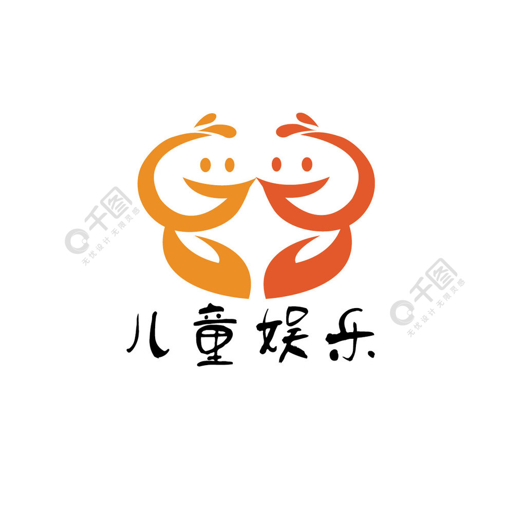 儿童娱乐logo设计矢量图免费下载_ai格式_编号28886714-千图网