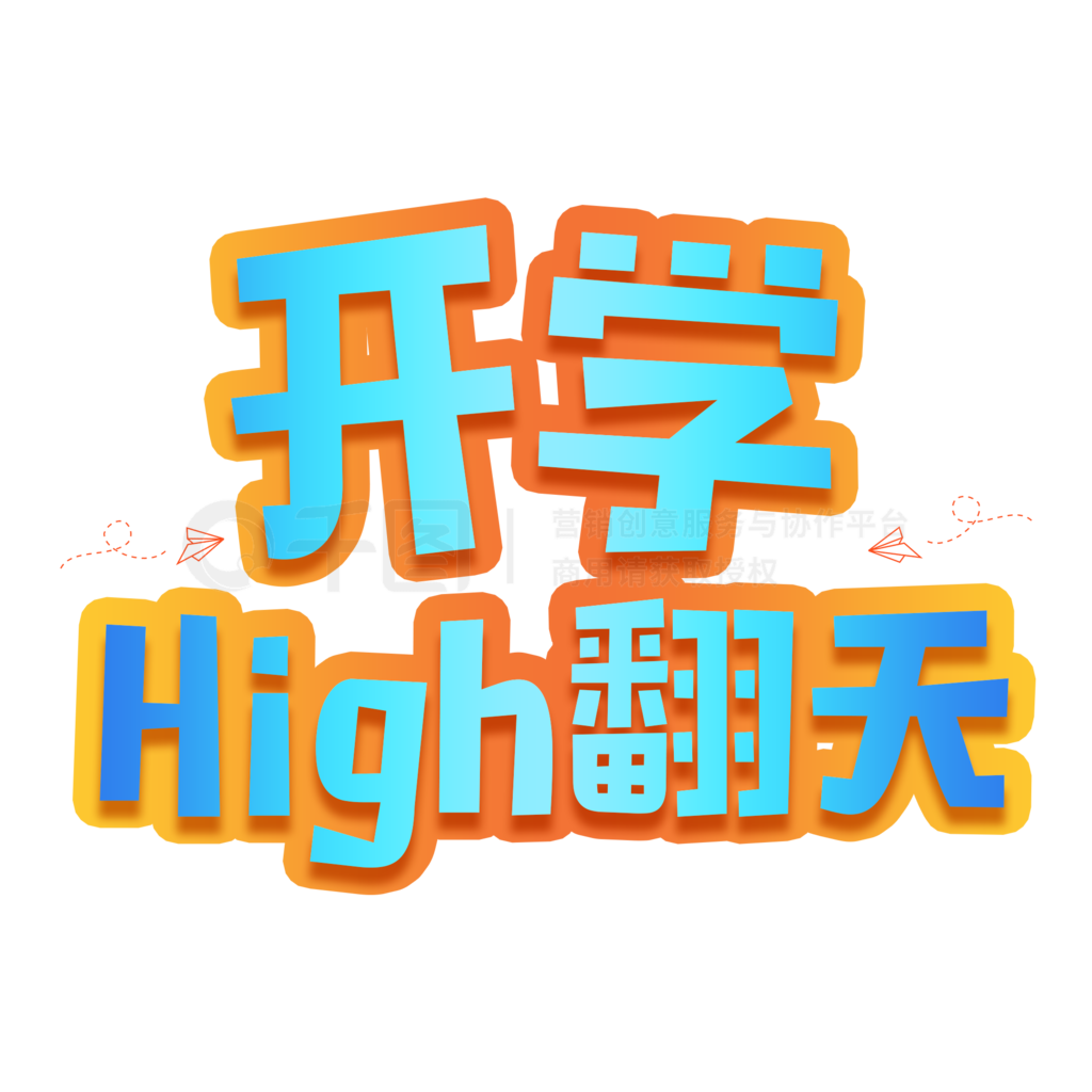 ѧѧHigh촴