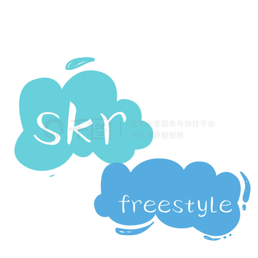 SKR艺术字 艺术字网络流行语SKRfreestyle 精选艺术字免费下载 psd格式 2000像素 编号32228067 千图网