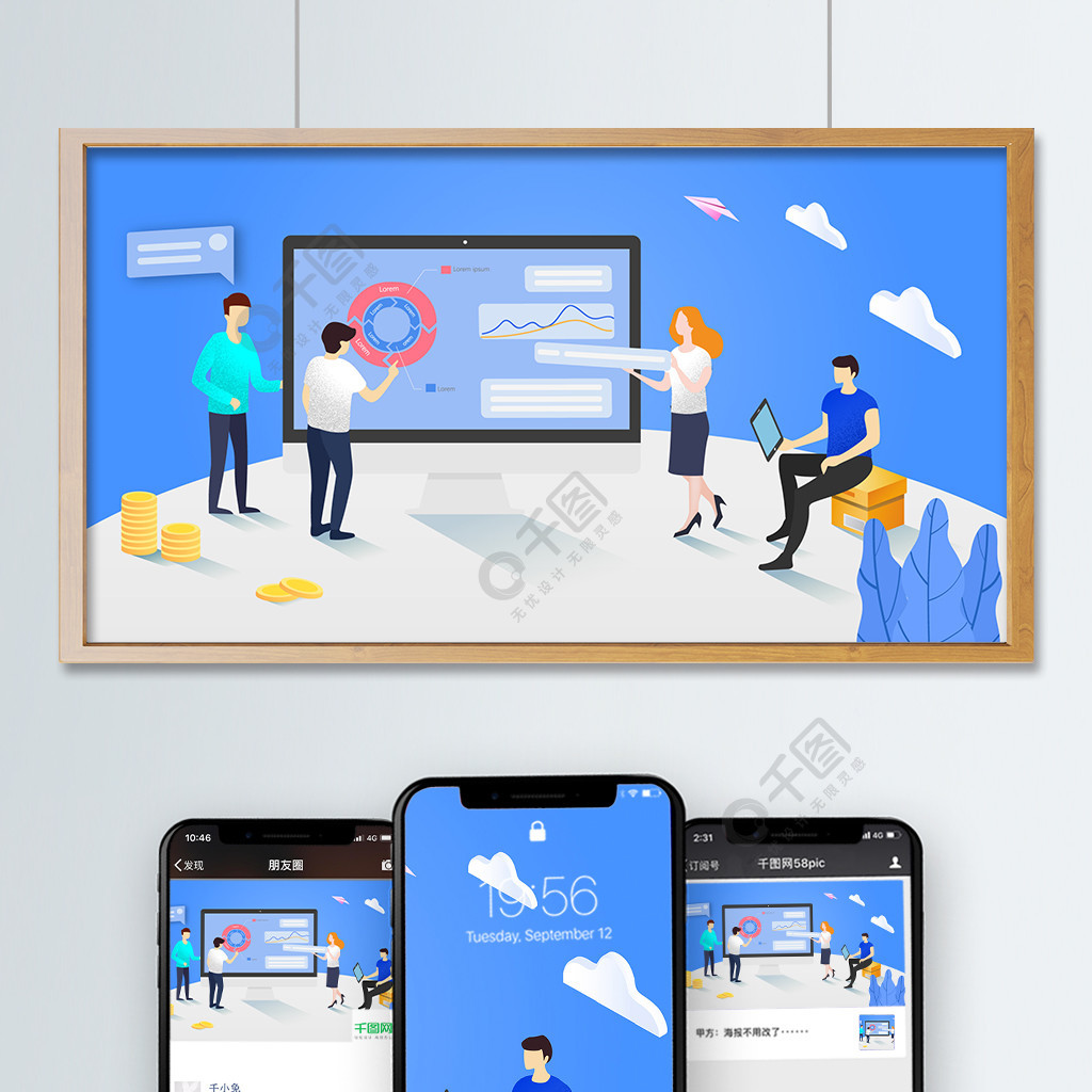 商务办公场景人物矢量插画3年前发布