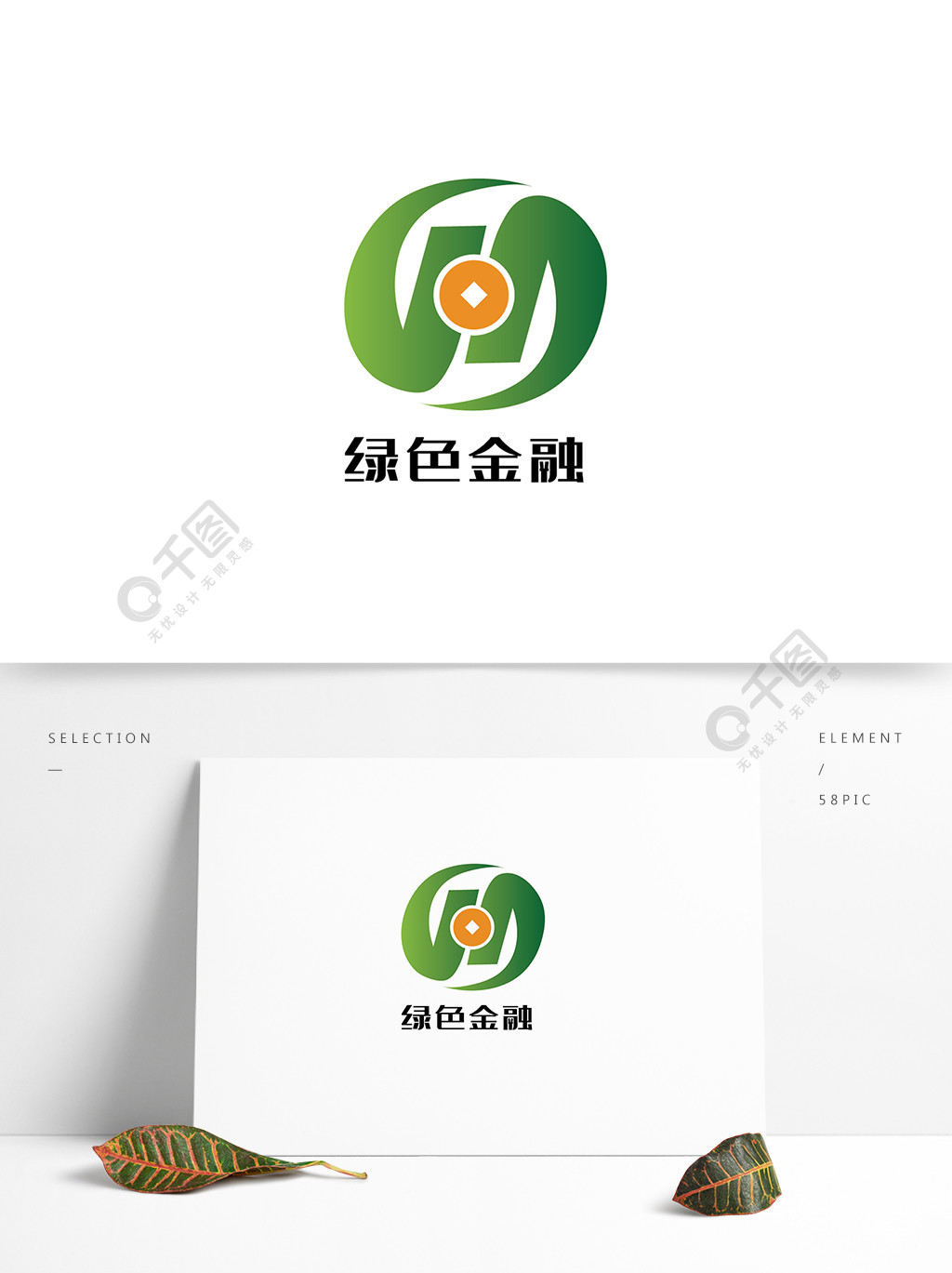 农业金融logo设计矢量图免费下载_ai格式_324像素_-千