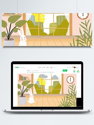 卡通室内落地窗小白兔植物摆设