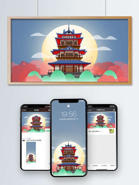 原创古风建筑高塔中秋赏月插画新款中秋画好月圆超市代金券模板设计