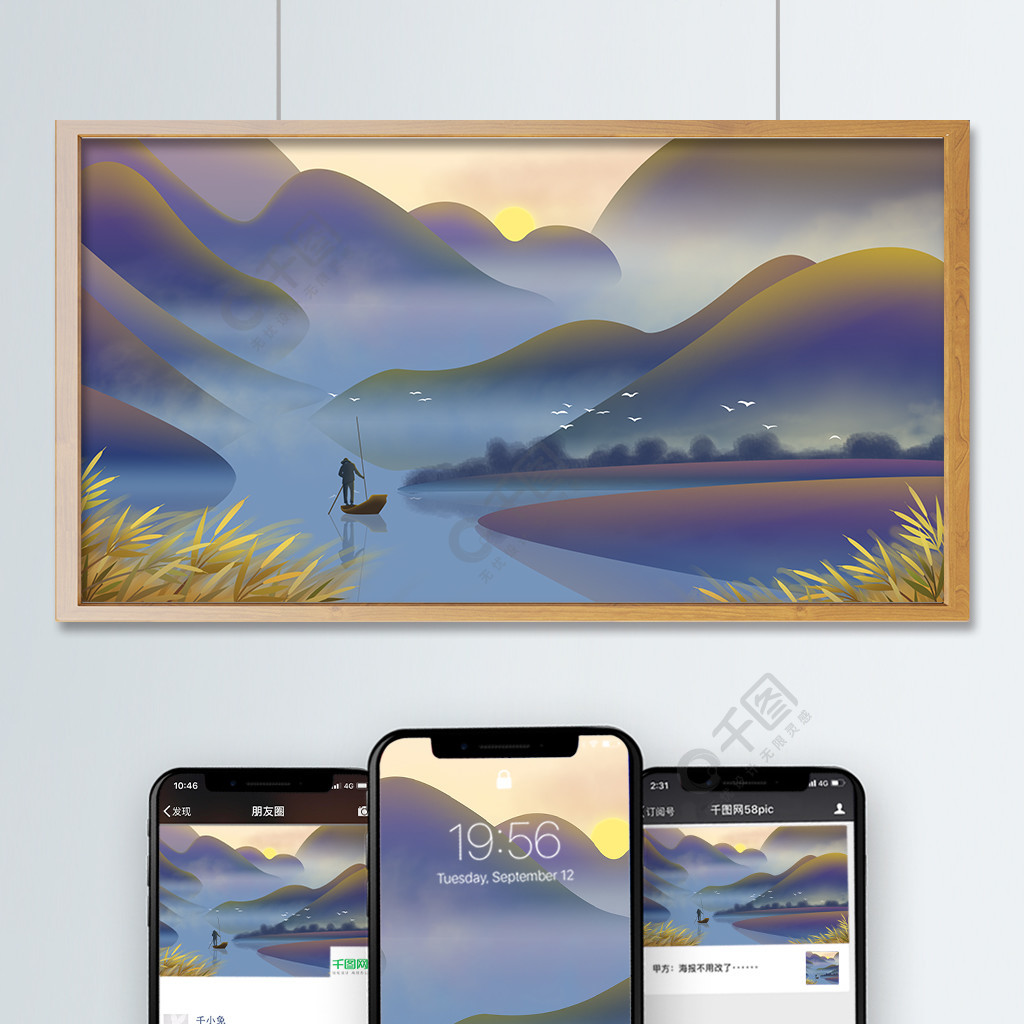 24节气寒露一叶扁舟群山湖泊芦苇意境蓝色免费下载_插画图片(4730像素