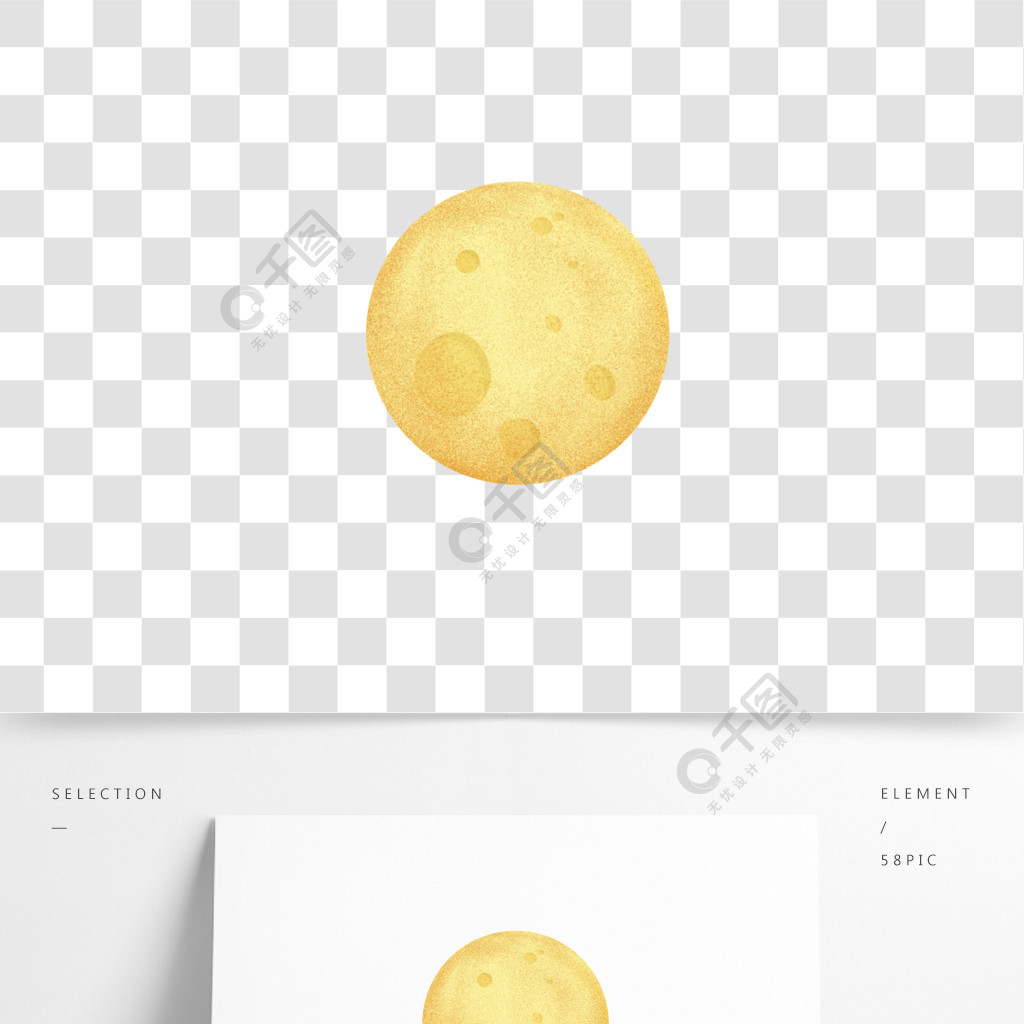 中秋节月亮圆月满月手绘卡通元素矢量