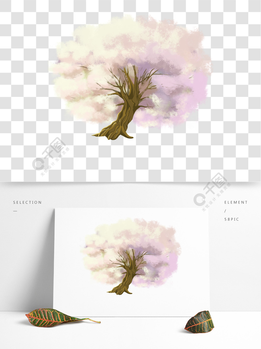 手绘古风樱花树梦幻素材3年前发布