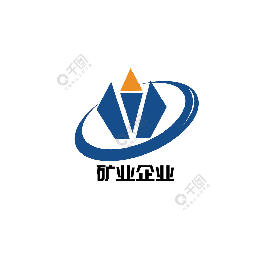 矿业企业logo设计