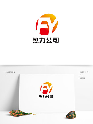 热力公司logo设计