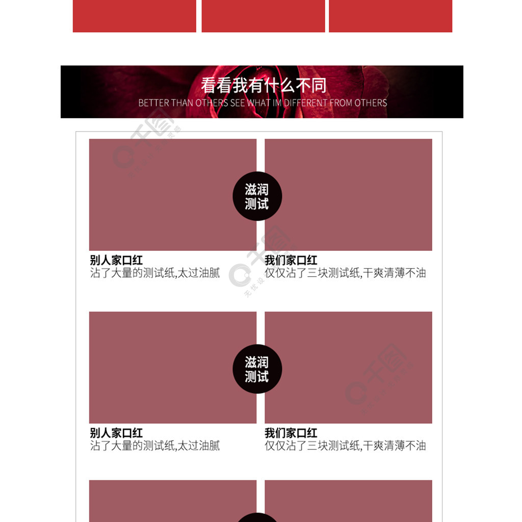 商用,若您未获得授权而侵犯了本公司及/或权利人图片素材的知识产权