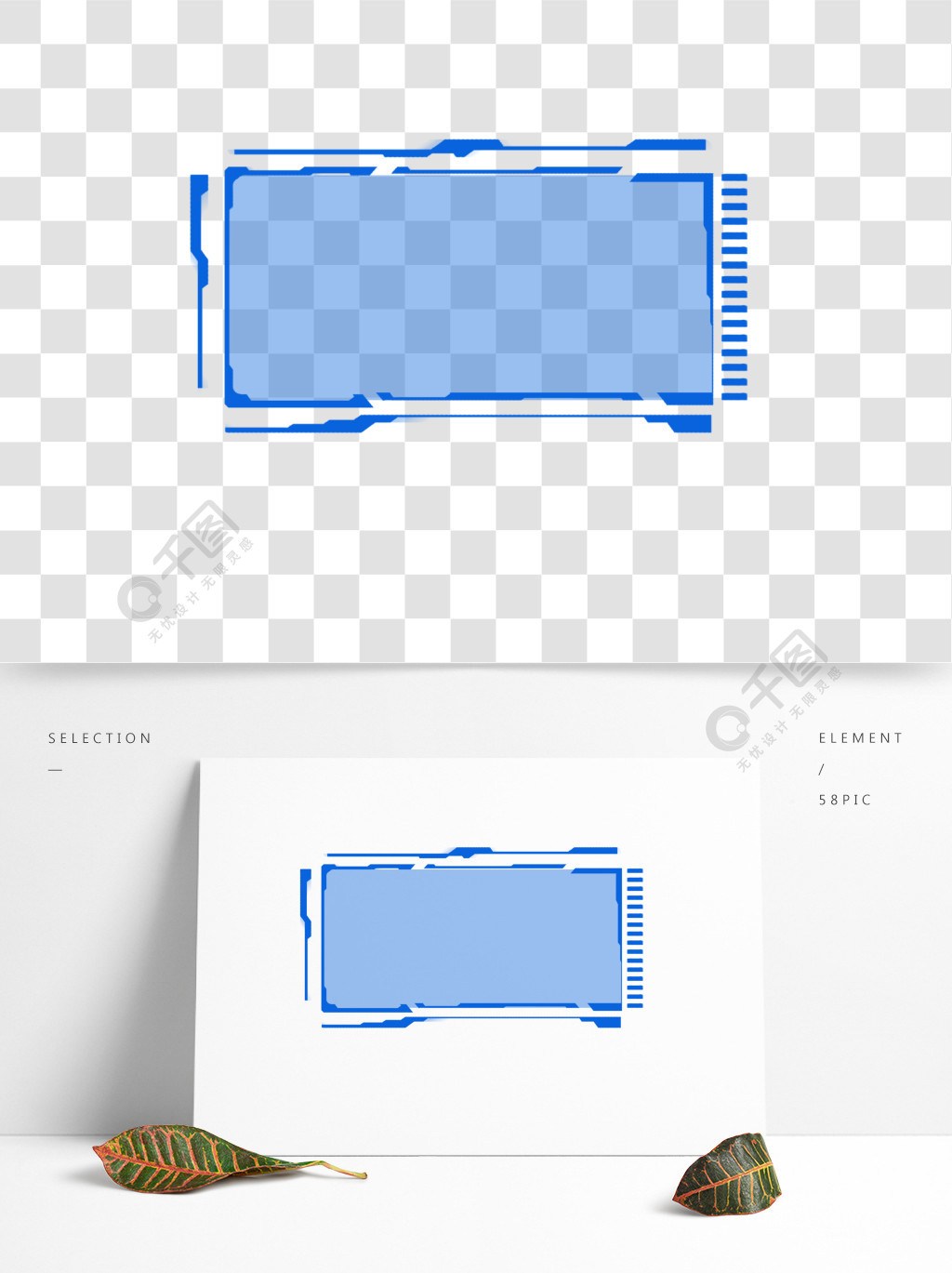 蓝色矩形科技科幻边框对话框背景素材