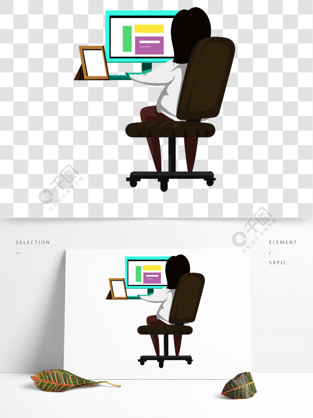 手绘卡通对着电脑办公工作的美女背影3年前发布