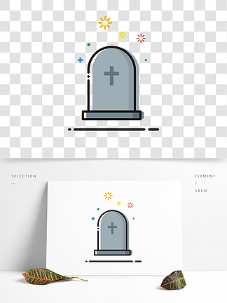 墓碑mbe卡通矢量万圣节可商用元素