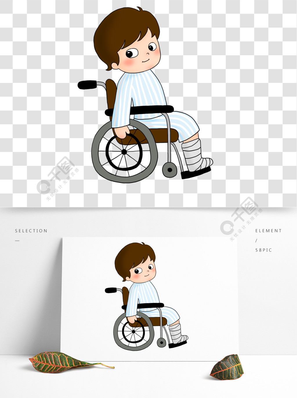 可爱卡通坐轮椅上的小男孩医疗病人