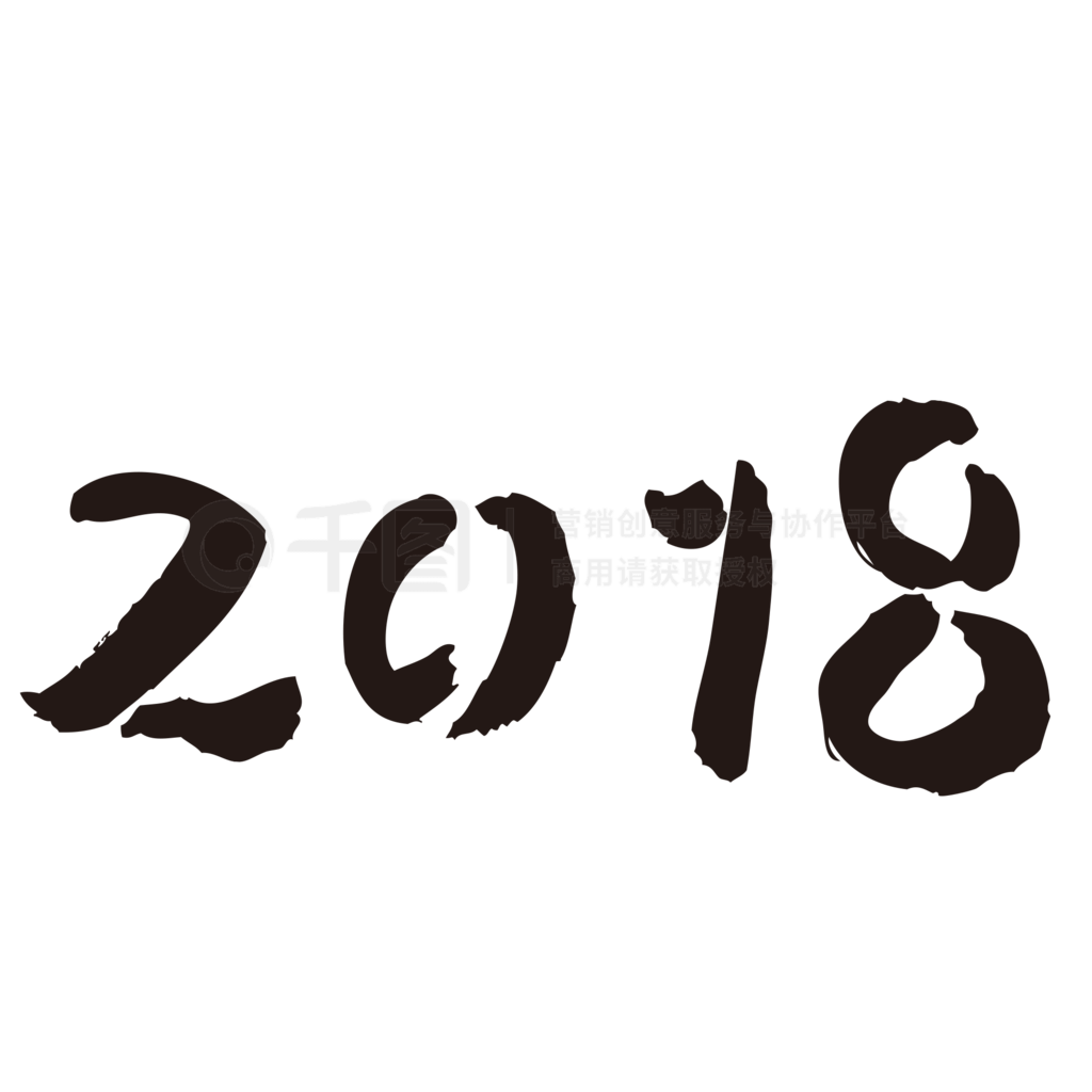 2018ʴ鷨ֿ