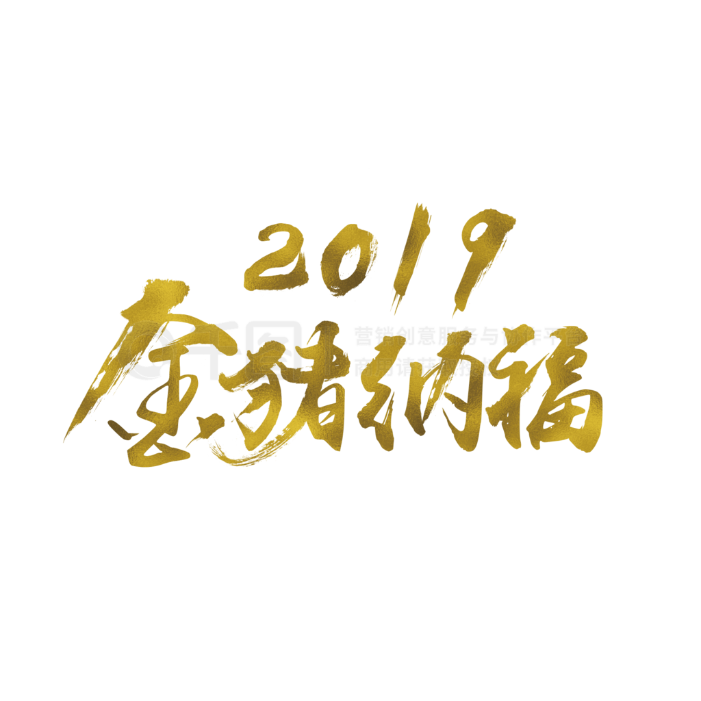 ɸ2019Һɫ鷨