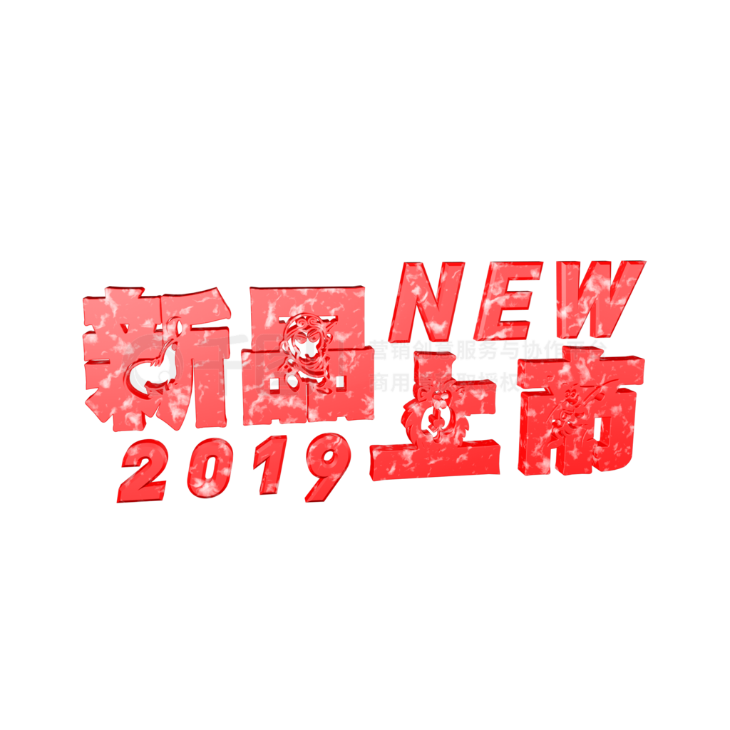 C4DƷ2019new