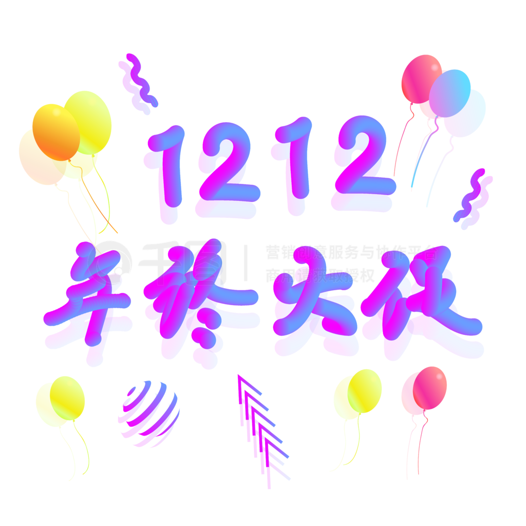 ˫ʮ1212ʸز