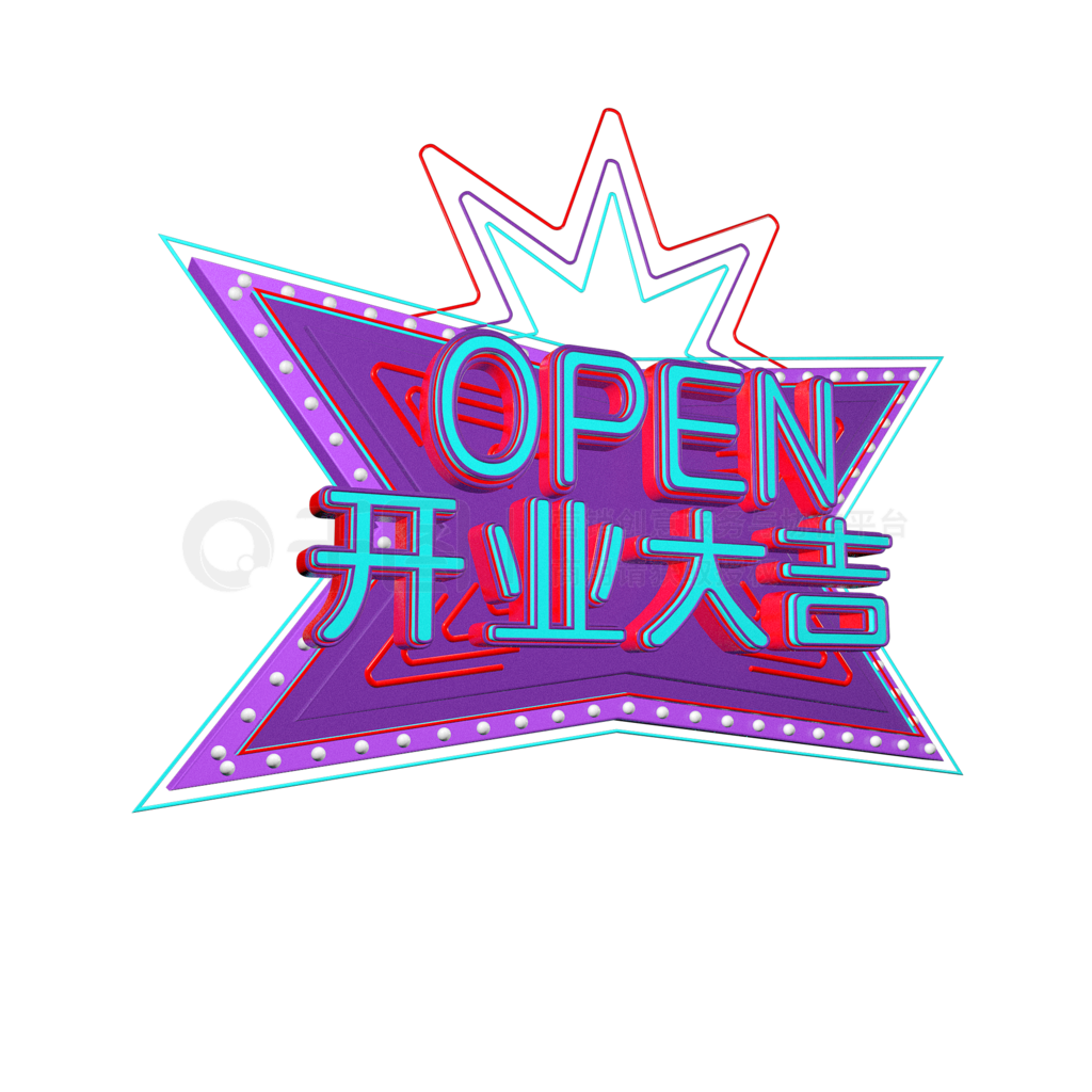 3DҵC4DŲopen