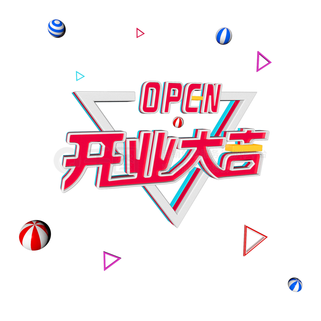 3D忪ҵopenµ꿪