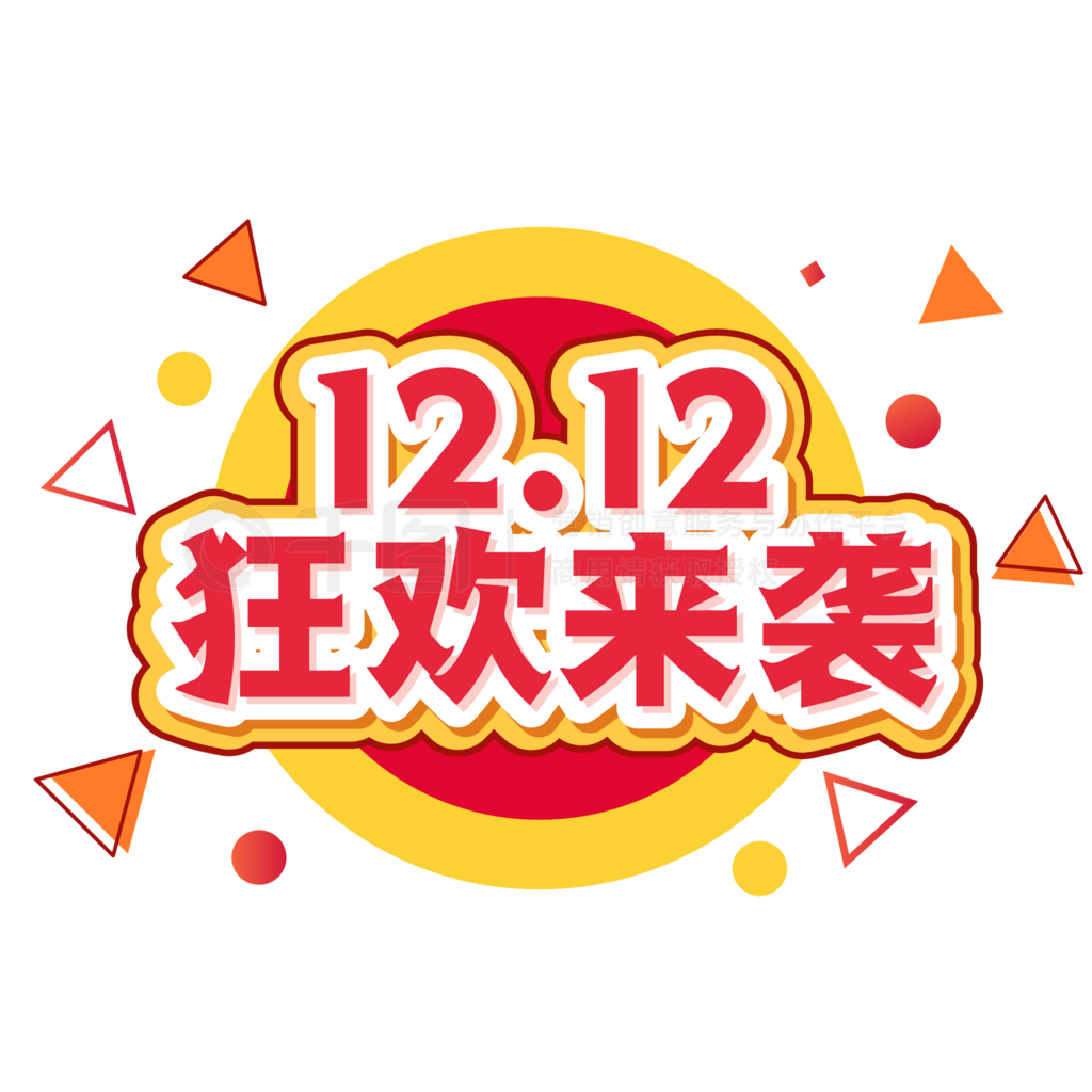 12.12ʢ