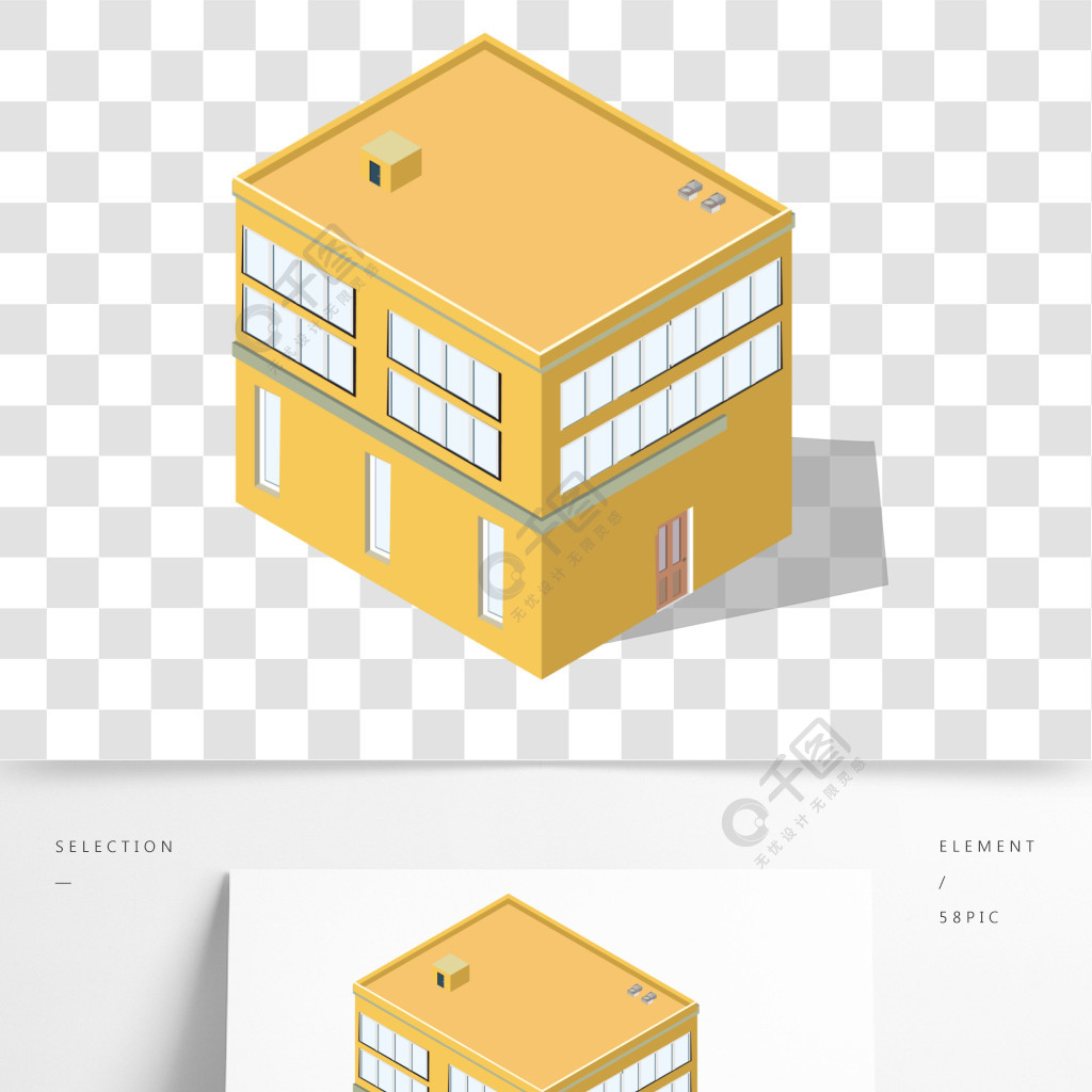 2.5d黄色线性建筑简单ai素材