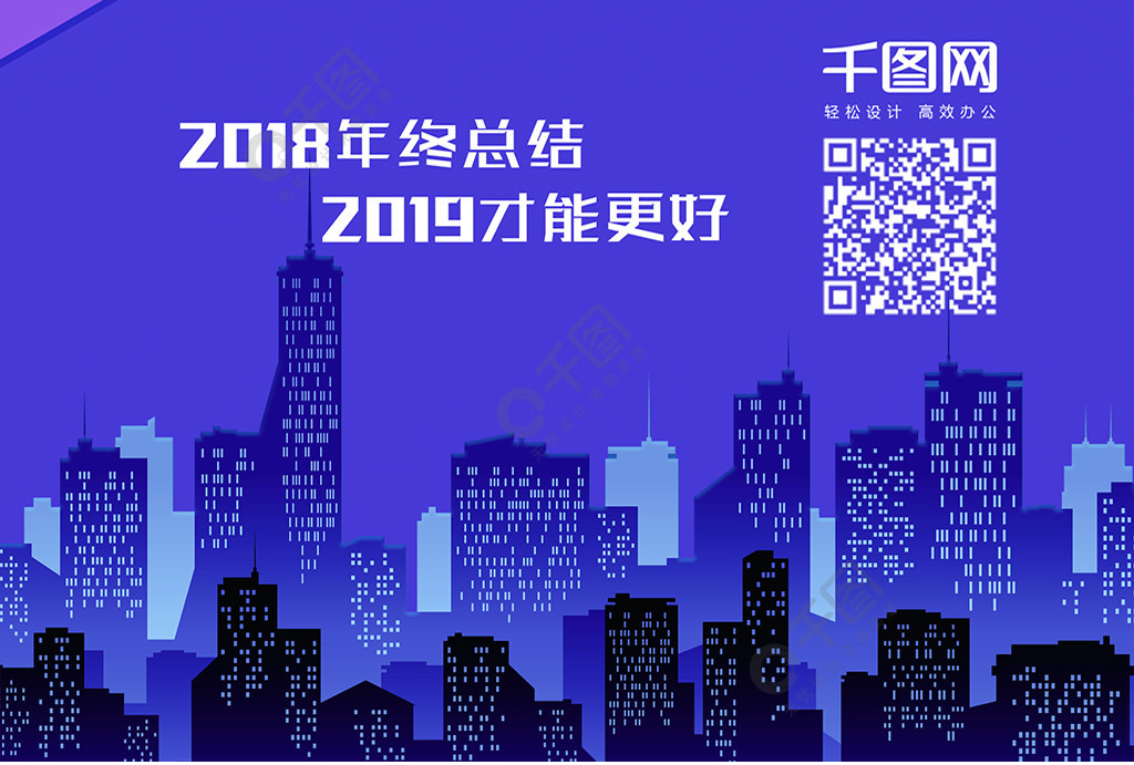 紫色渐变企业年终总结简约信息长图3年前发布