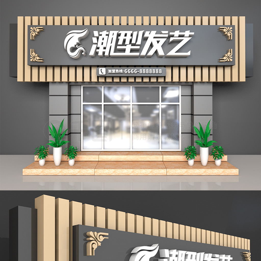 大型3D立体时尚理发店美发店门头招牌设计