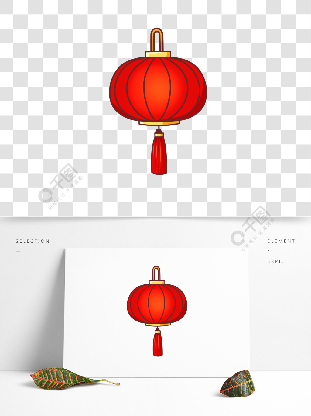 手绘卡通中国传统春节新春红灯笼元素
