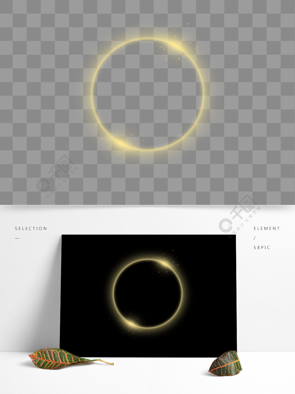黄色圆形光效光圈光晕光环可商用元素